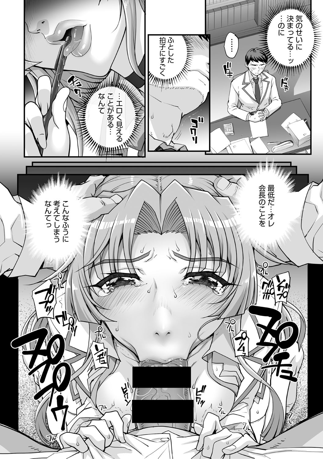 Page 123