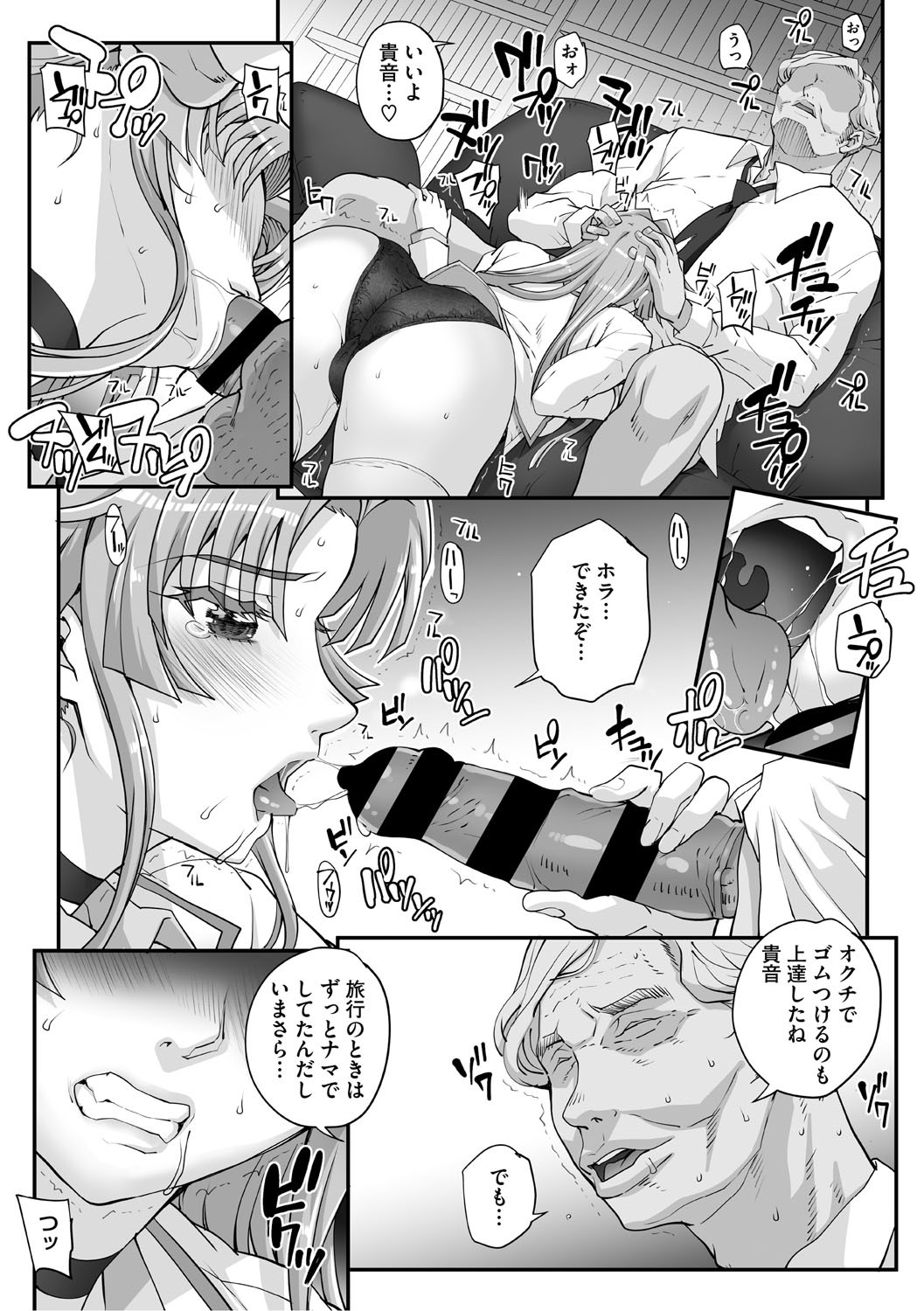 Page 124