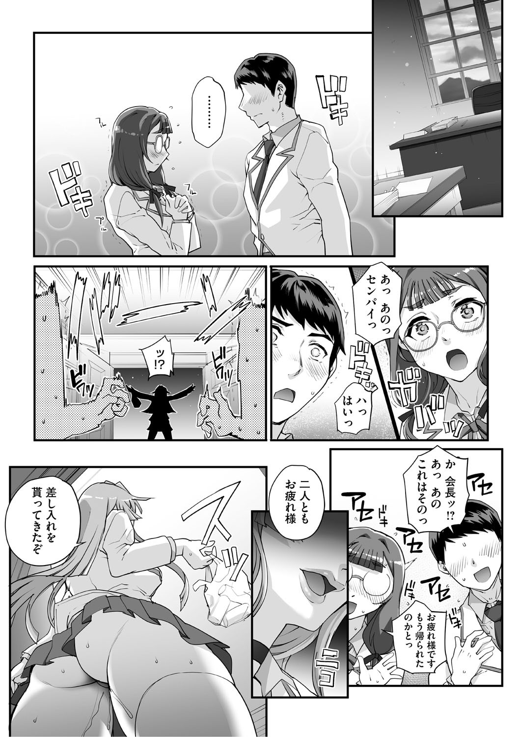 Page 137