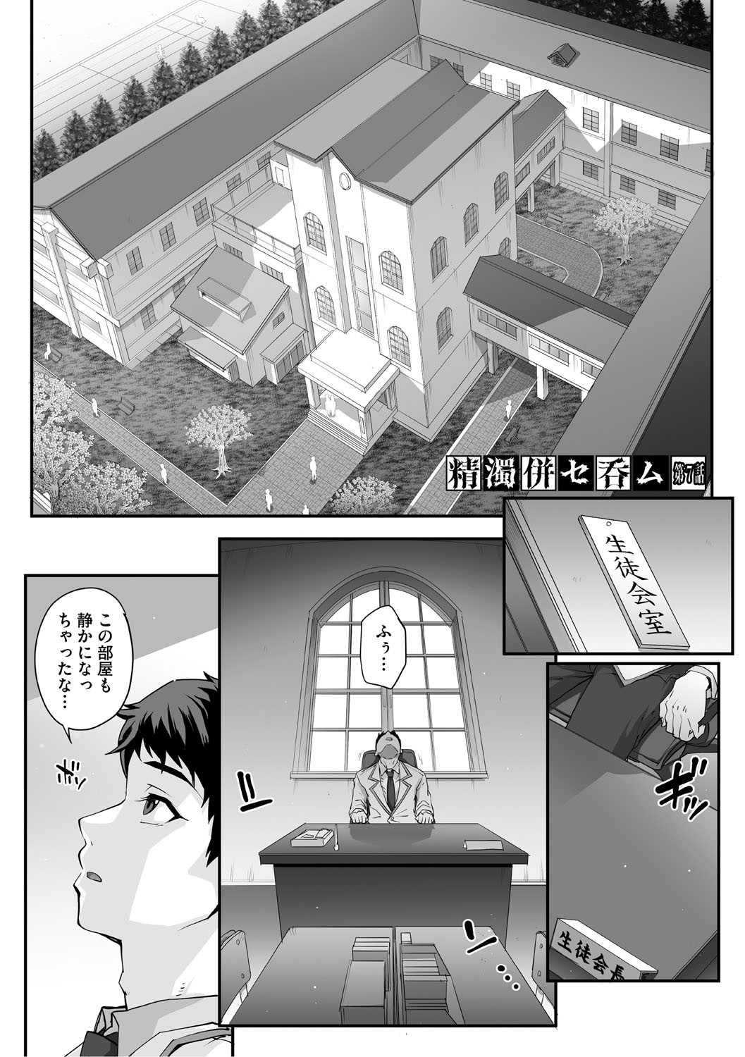 Page 150