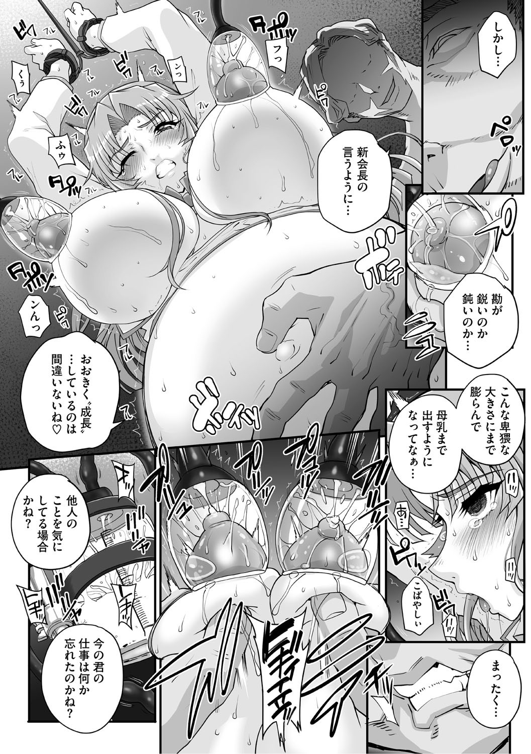 Page 153