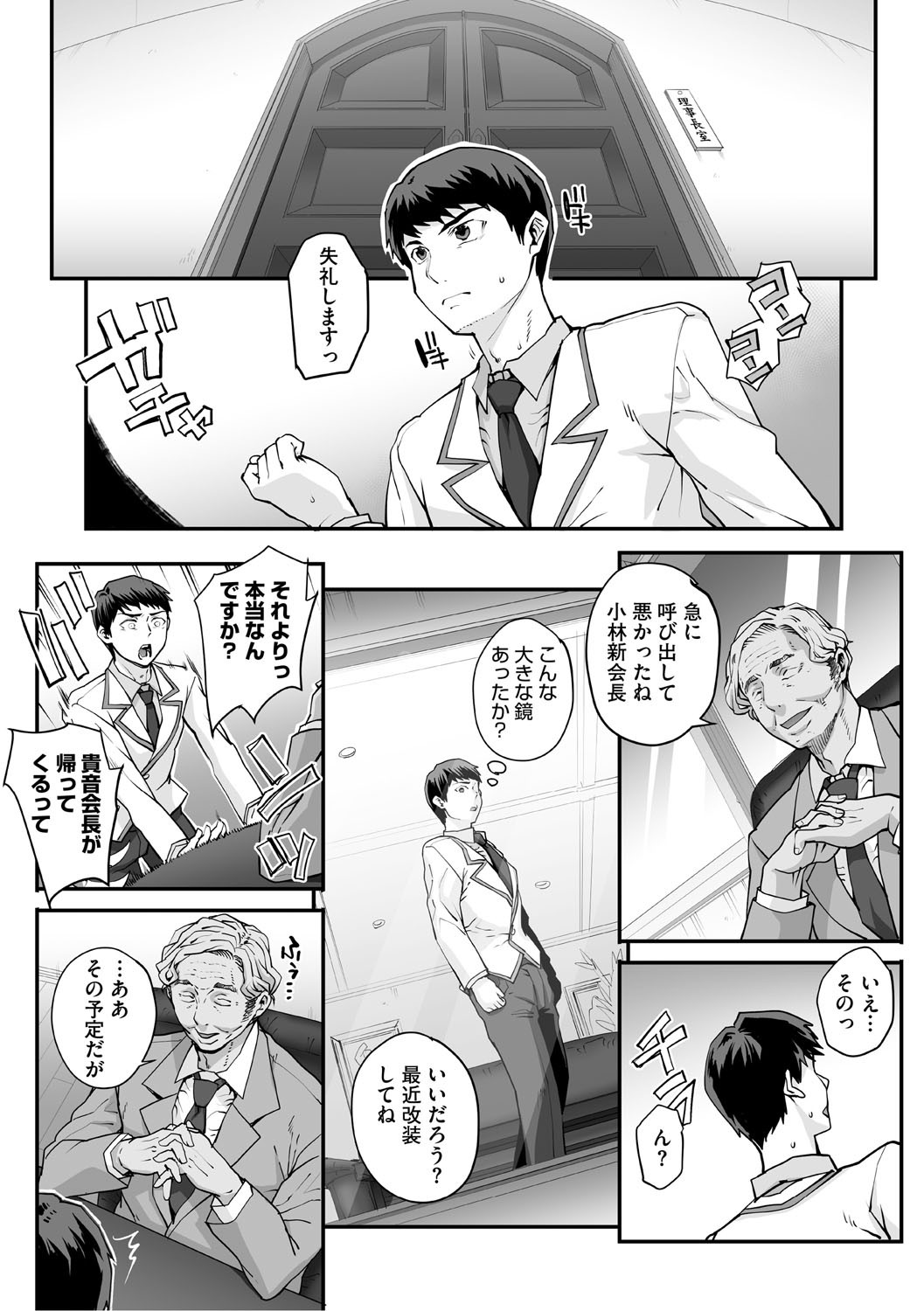 Page 167