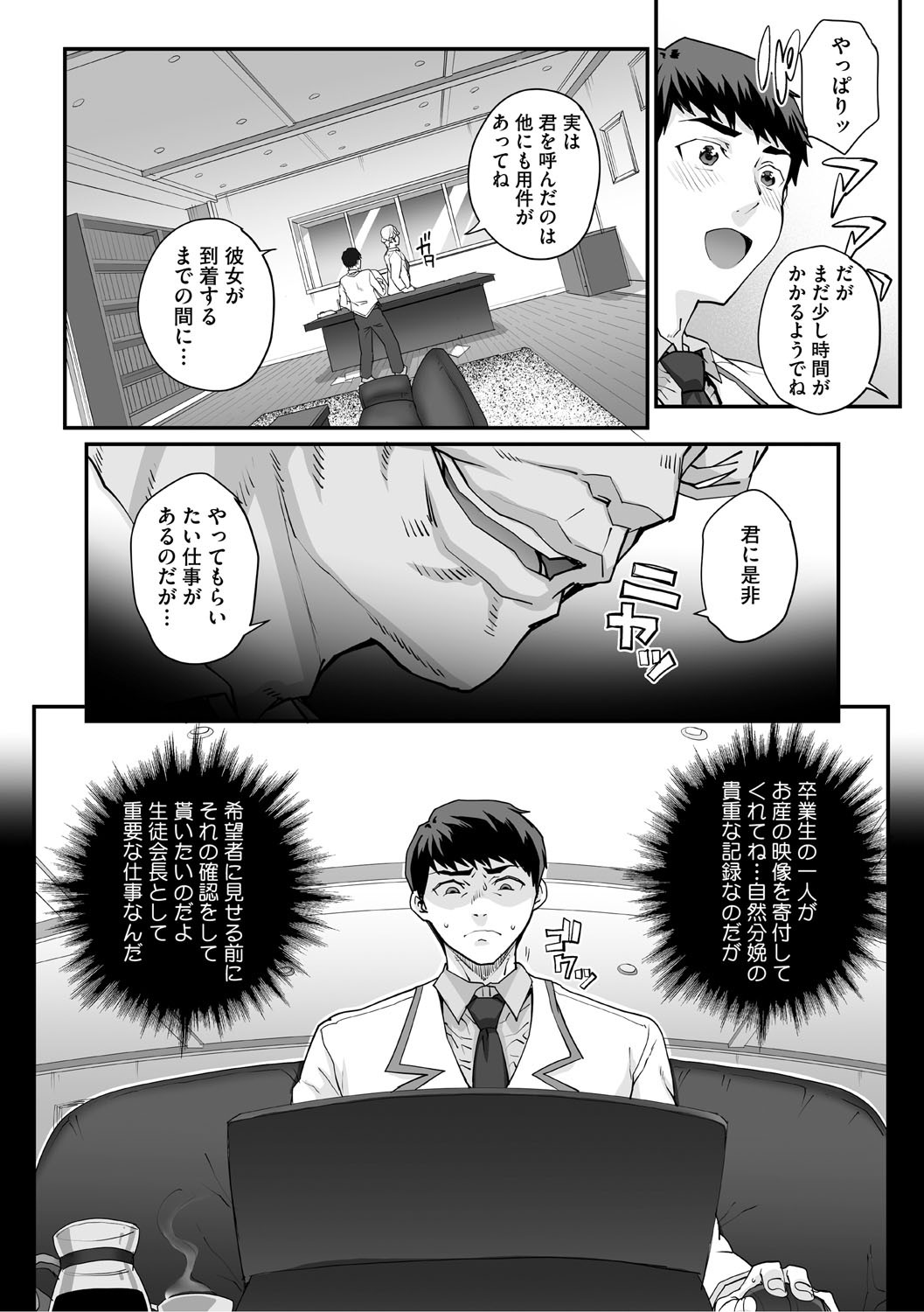 Page 168