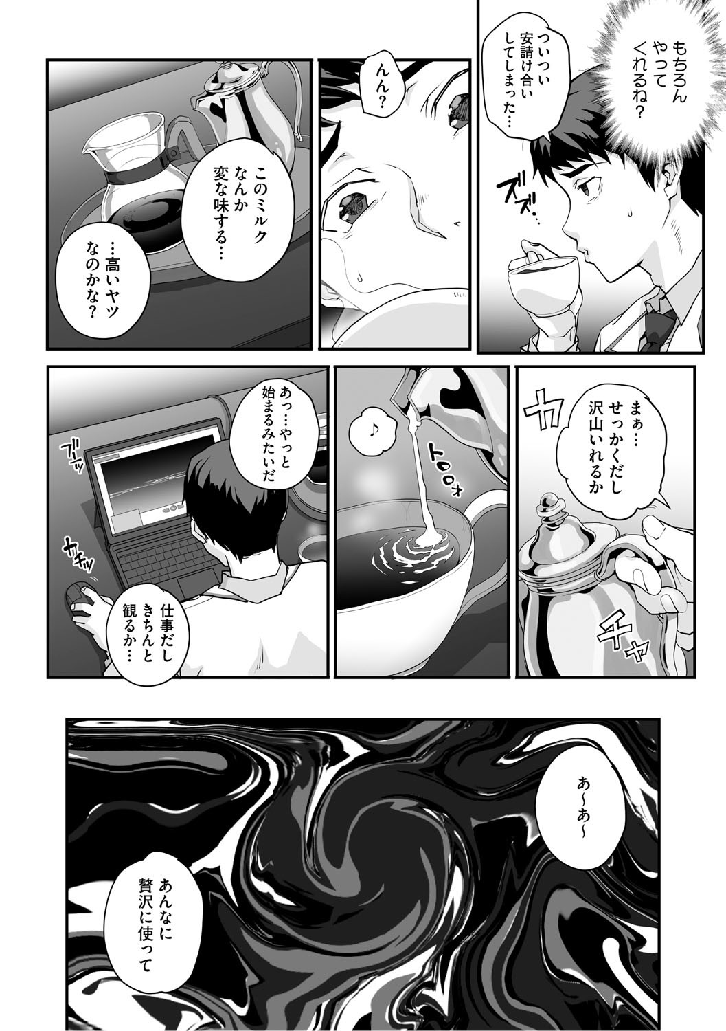 Page 169