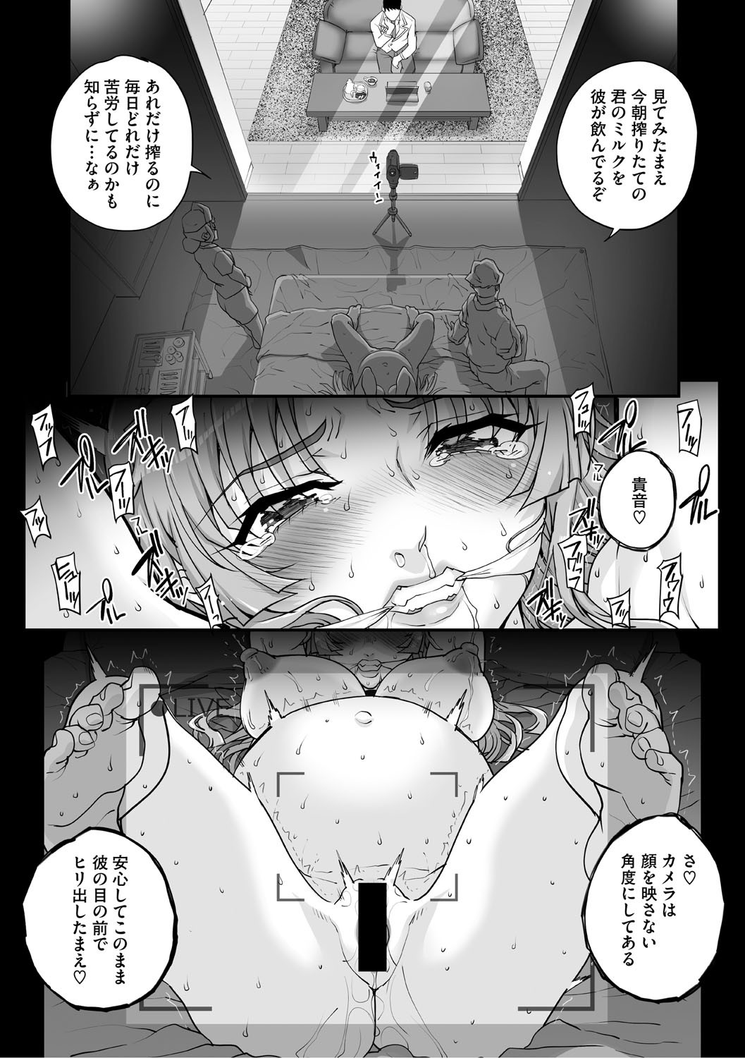 Page 170