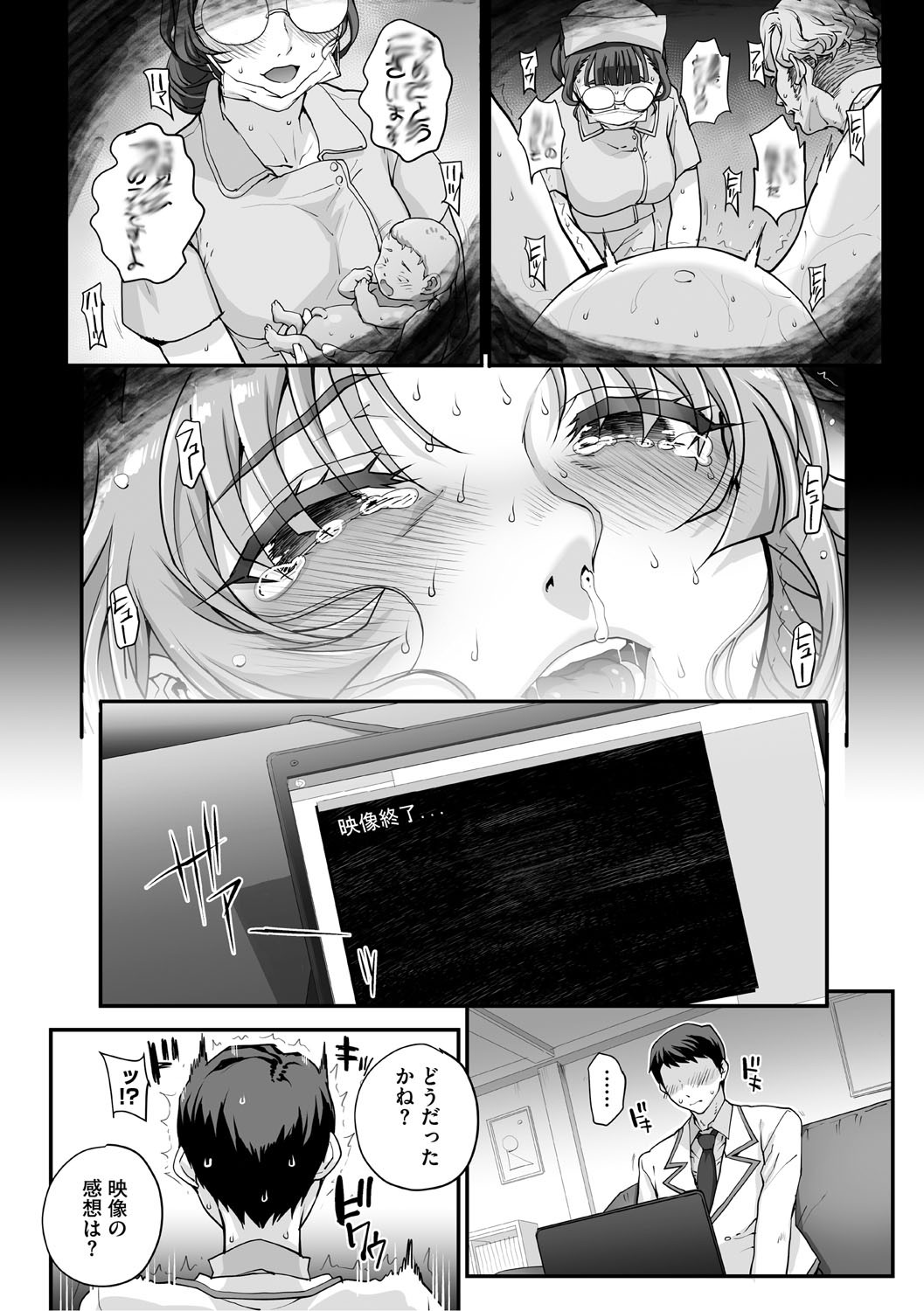 Page 174