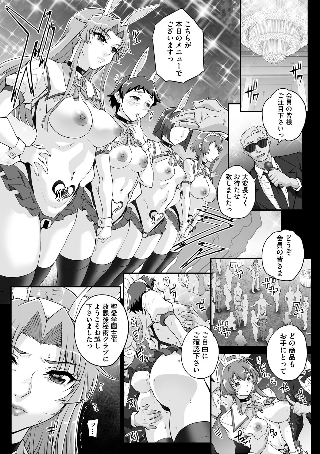 Page 179