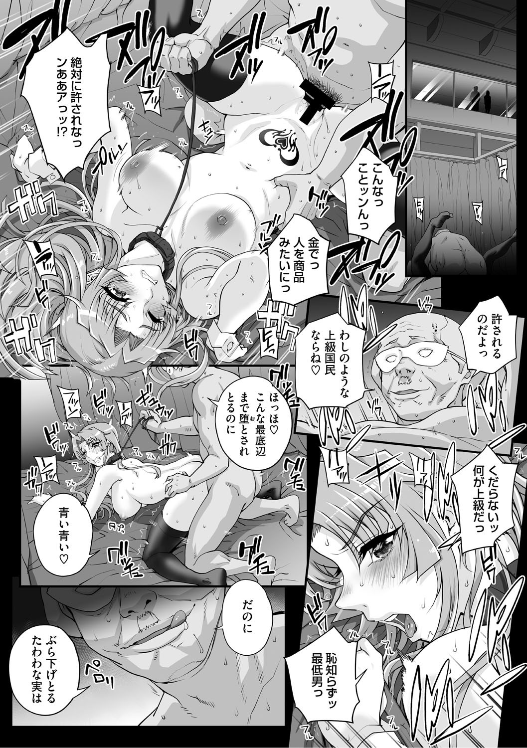 Page 186