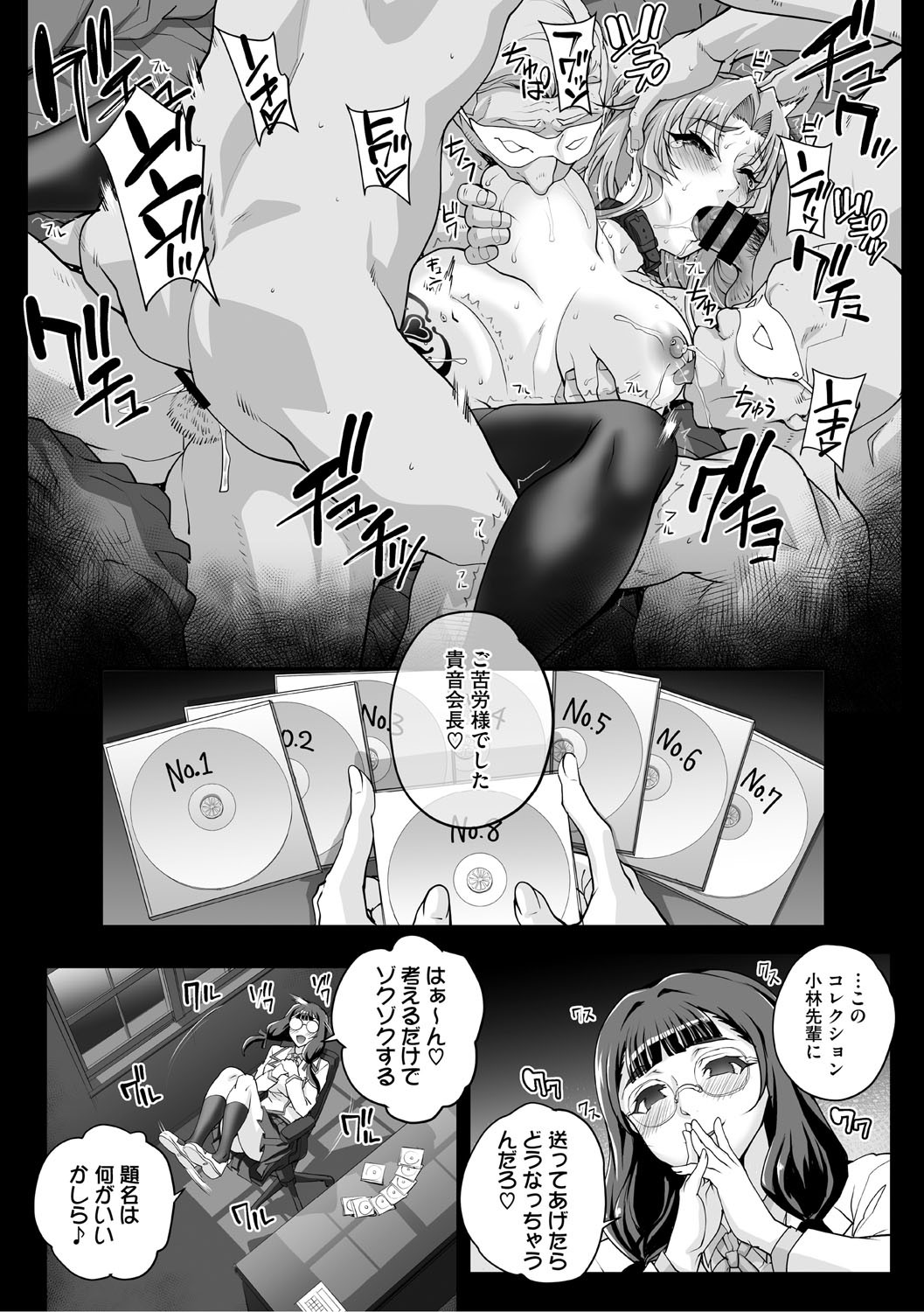 Page 194
