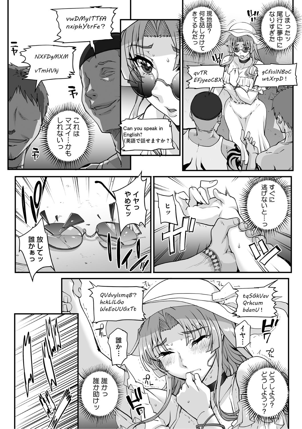 Page 77