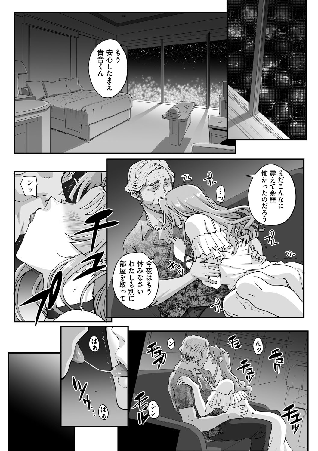 Page 80
