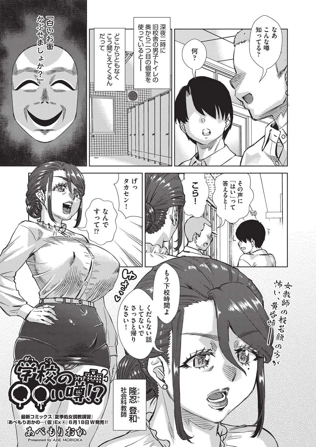 Page 118