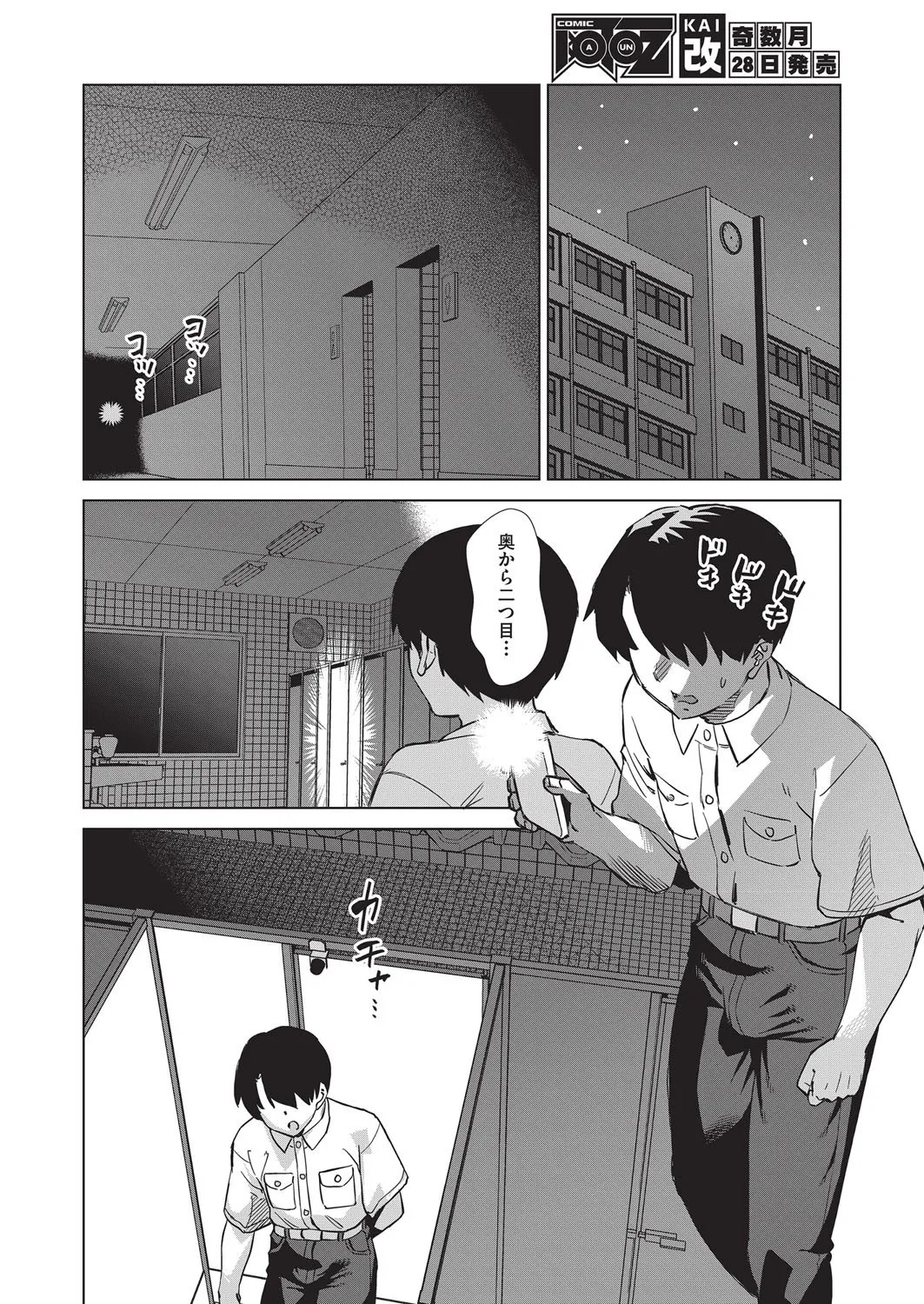 Page 119