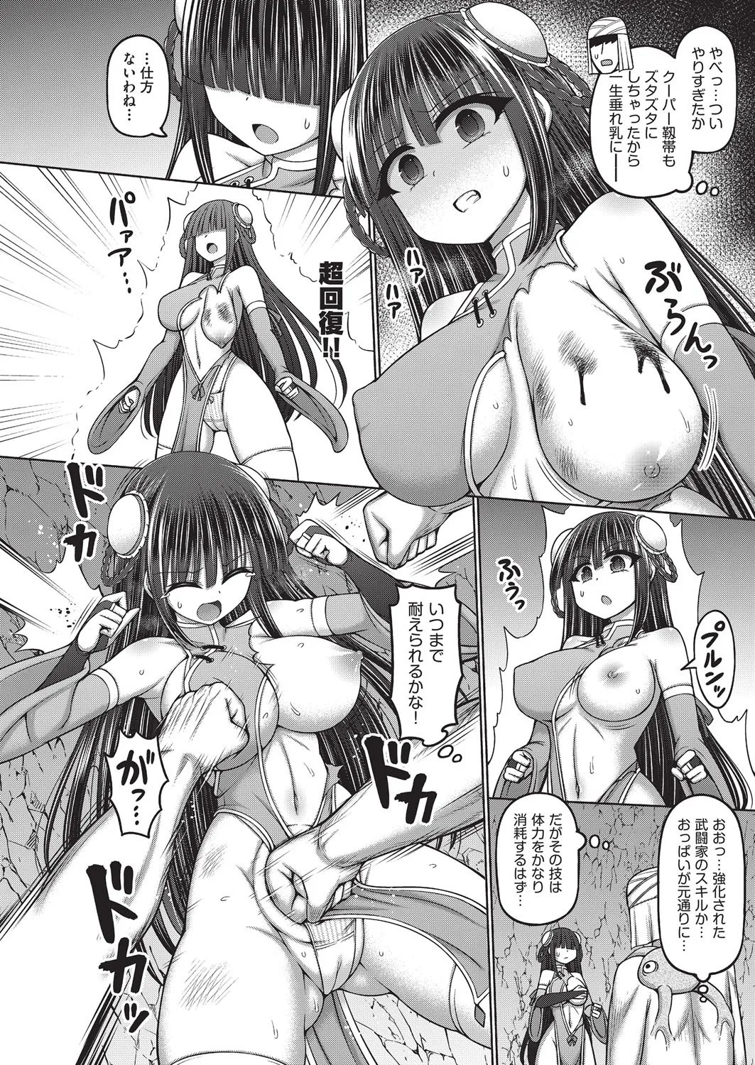 Page 137