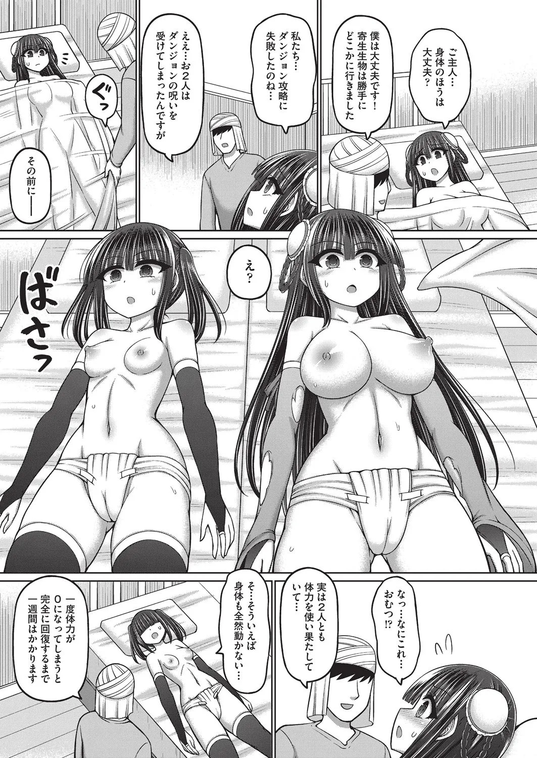Page 148