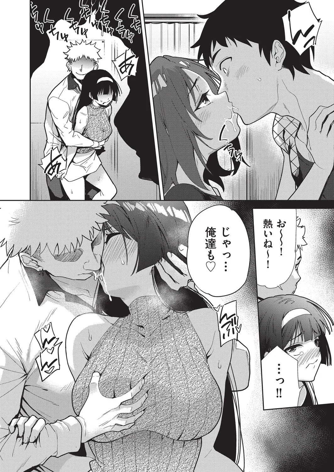 Page 59