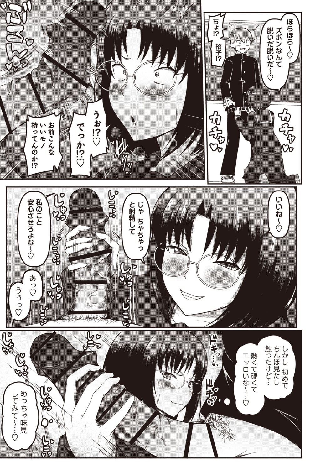 Page 104