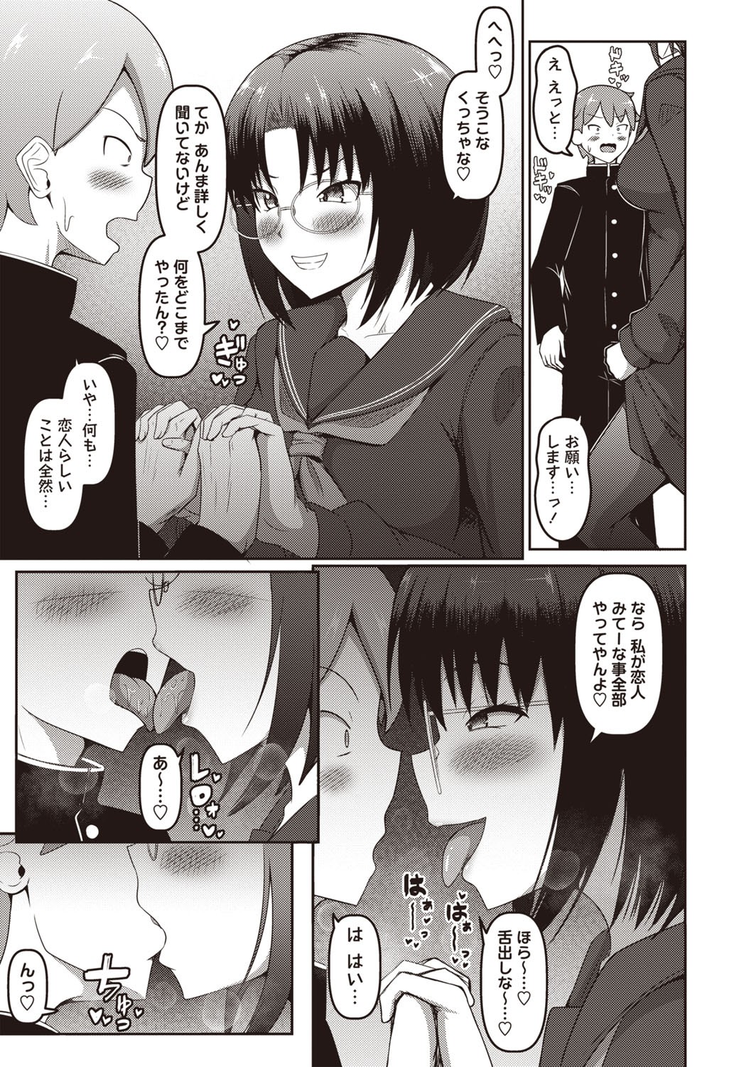 Page 108