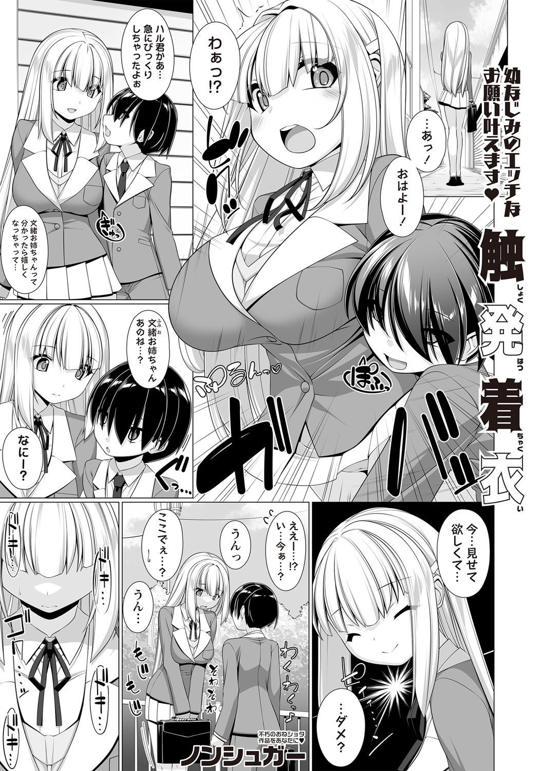 Page 124