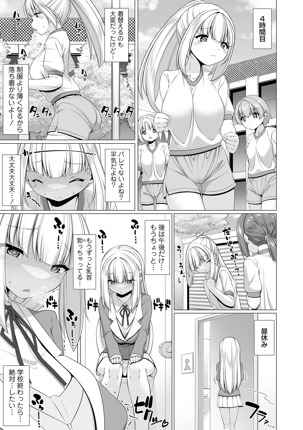 Page 128