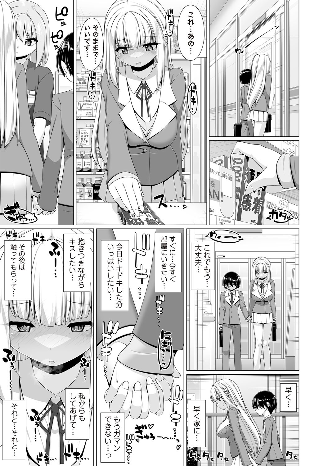 Page 130