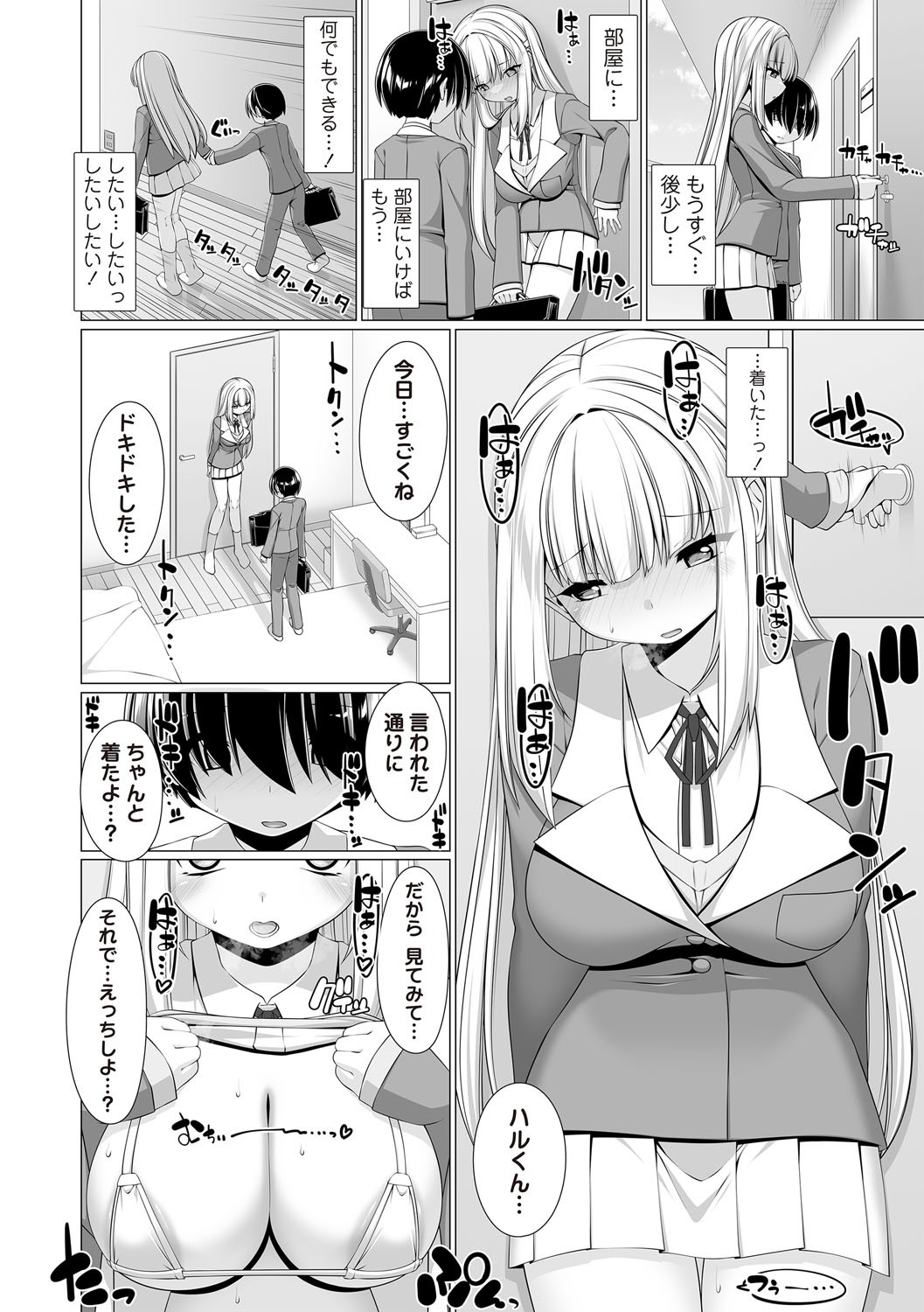 Page 131