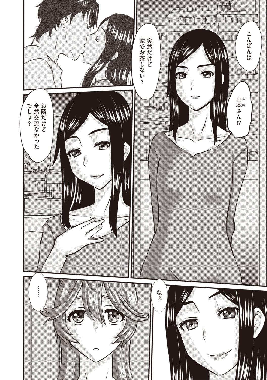 Page 149