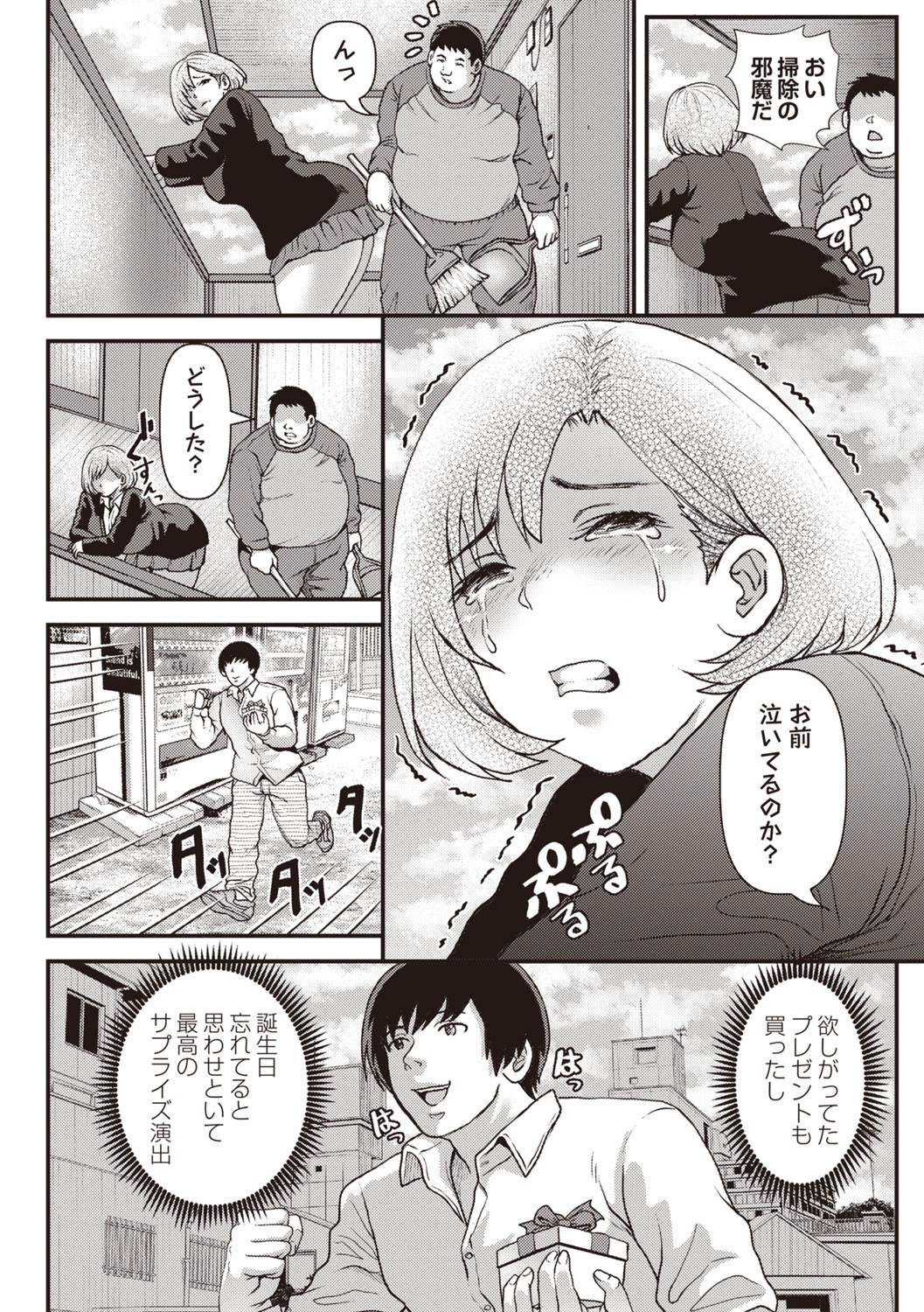 Page 173