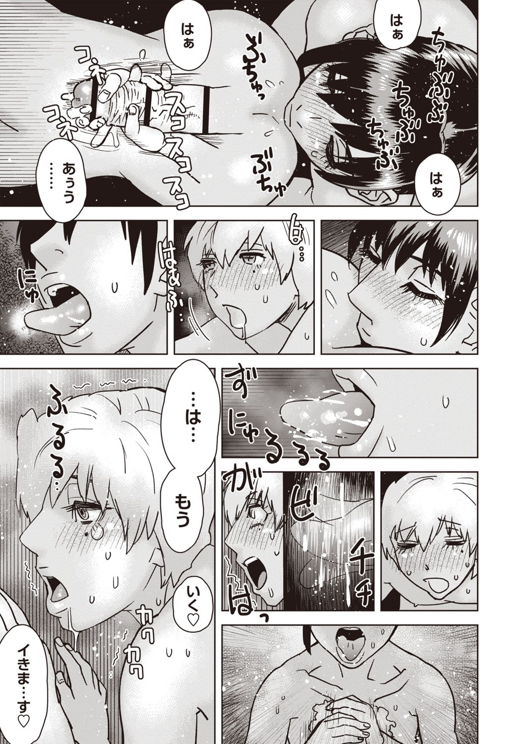 Page 194