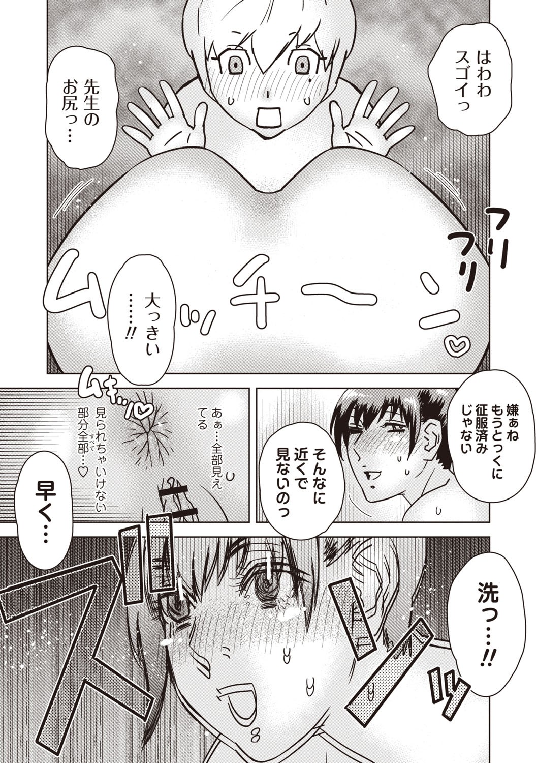 Page 196