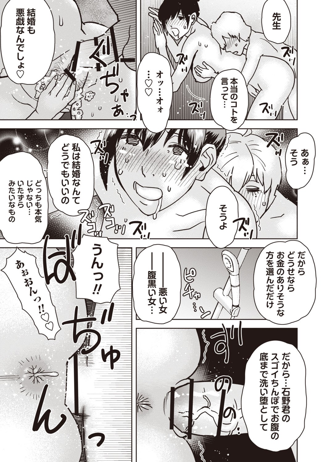 Page 200