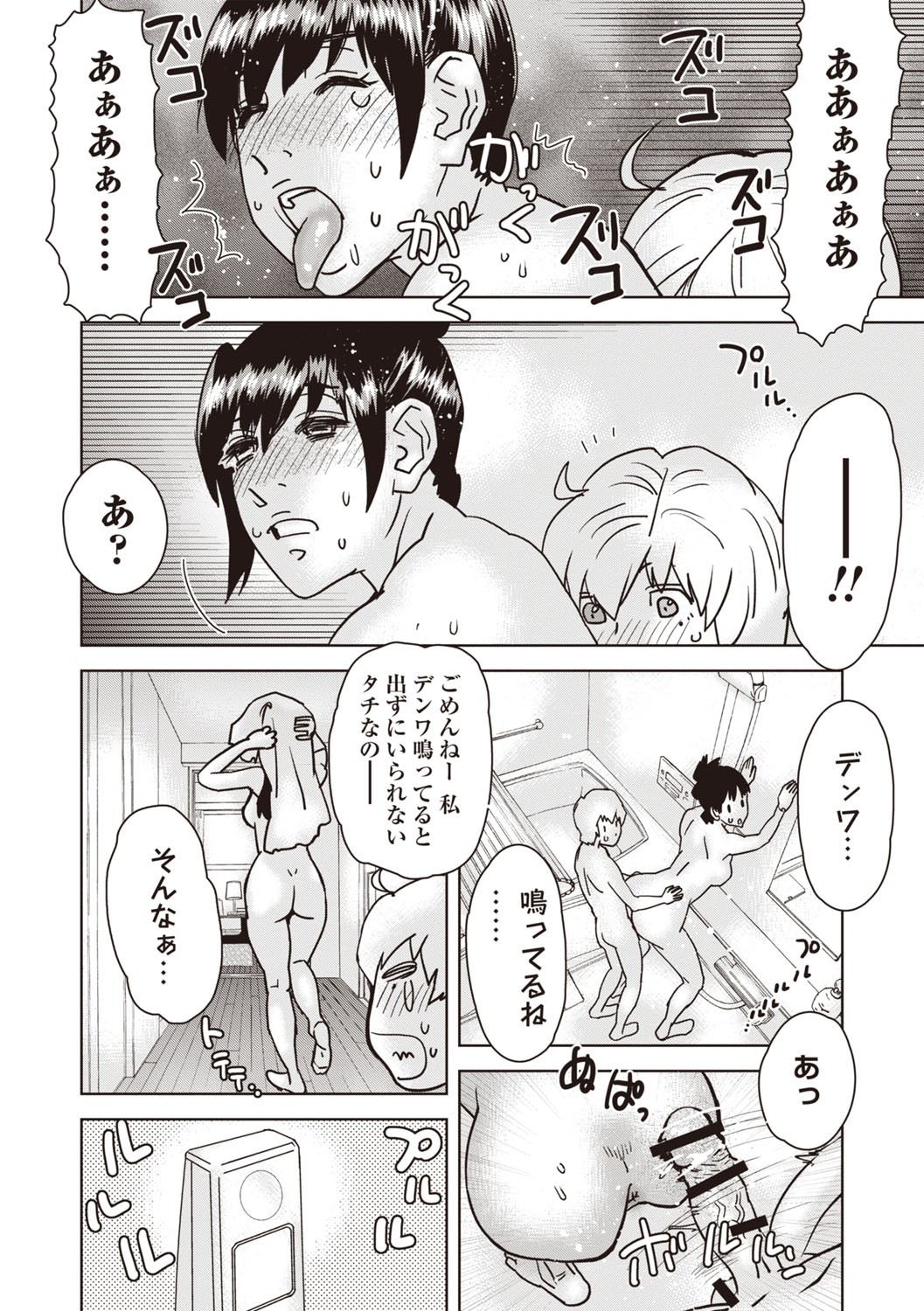 Page 201