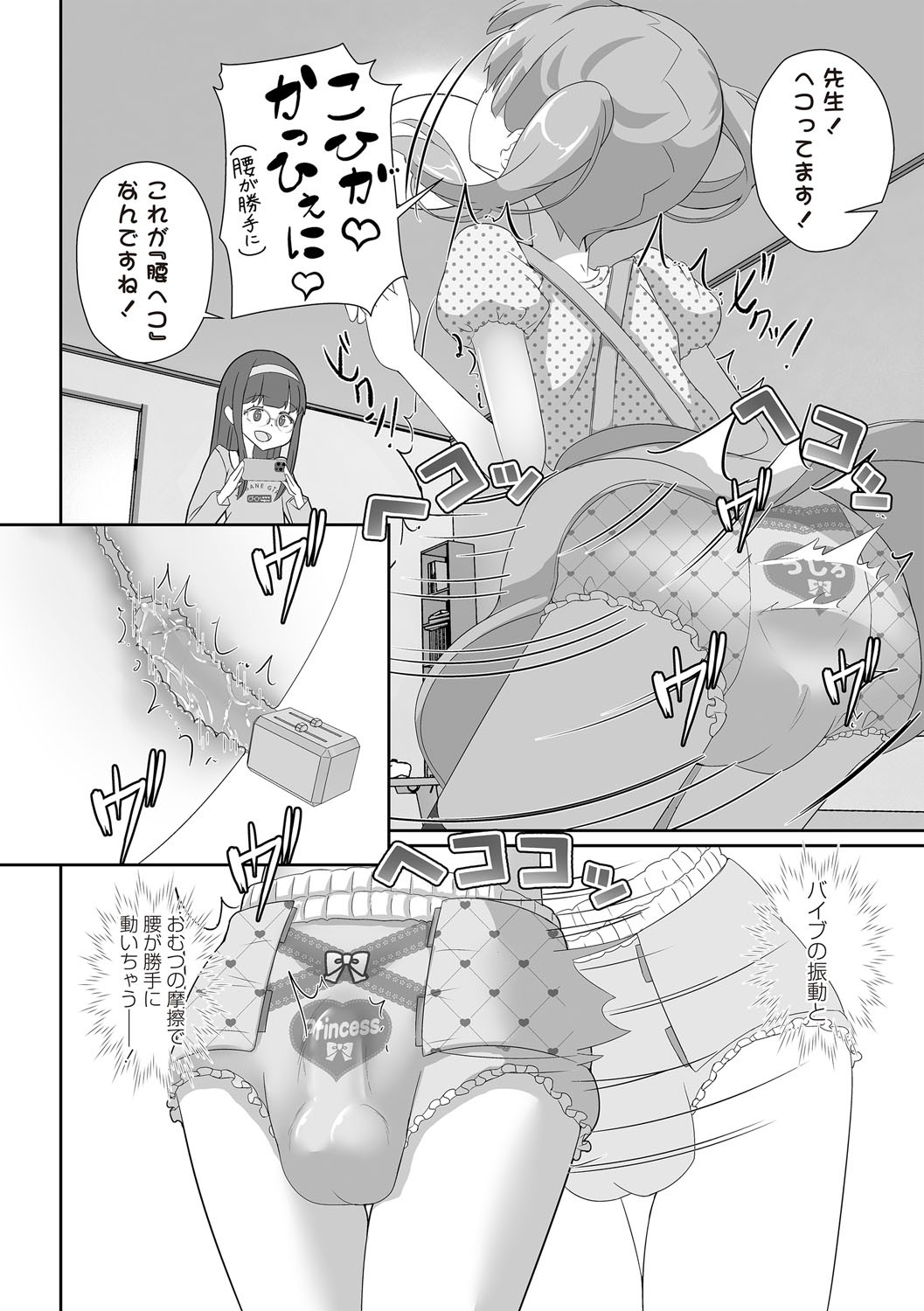 Page 63
