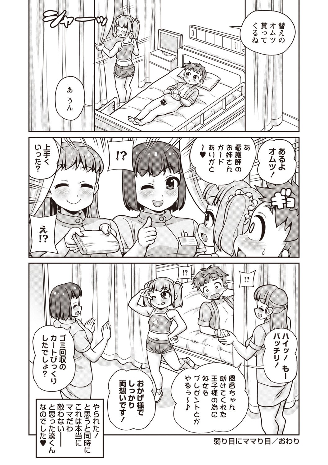 Page 95