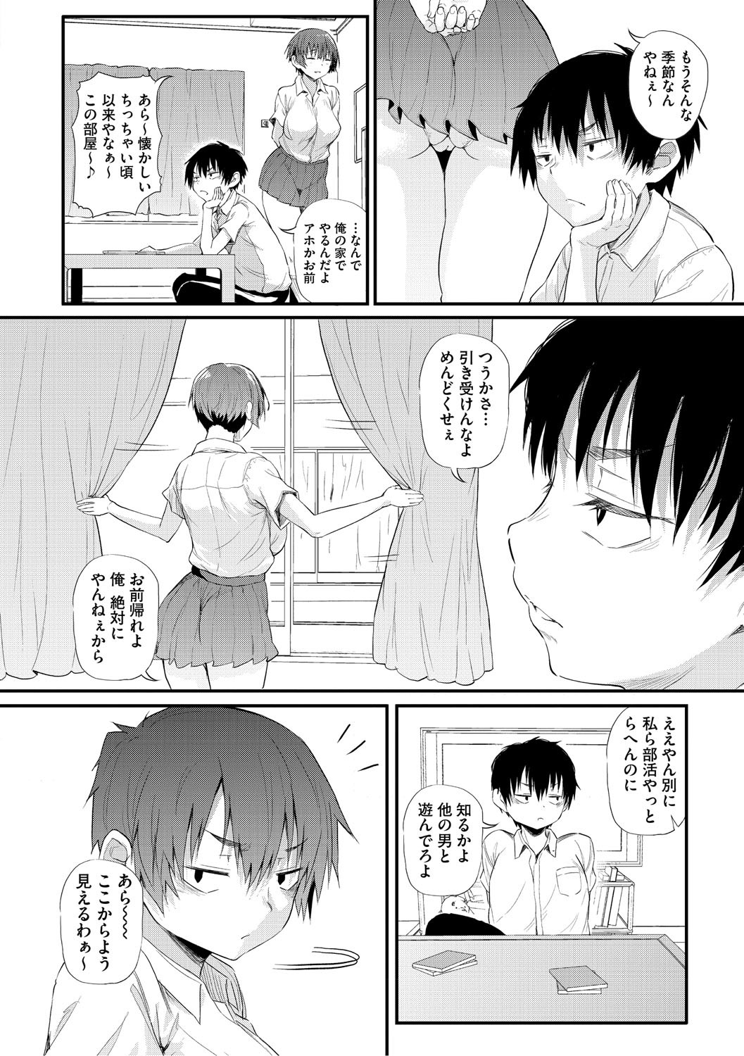 Page 113
