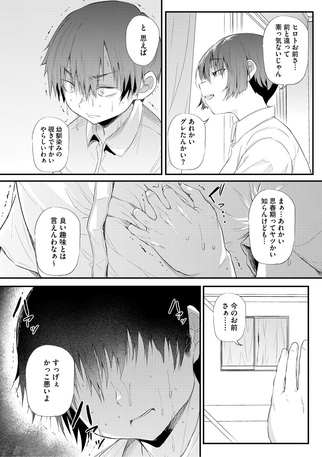 Page 115