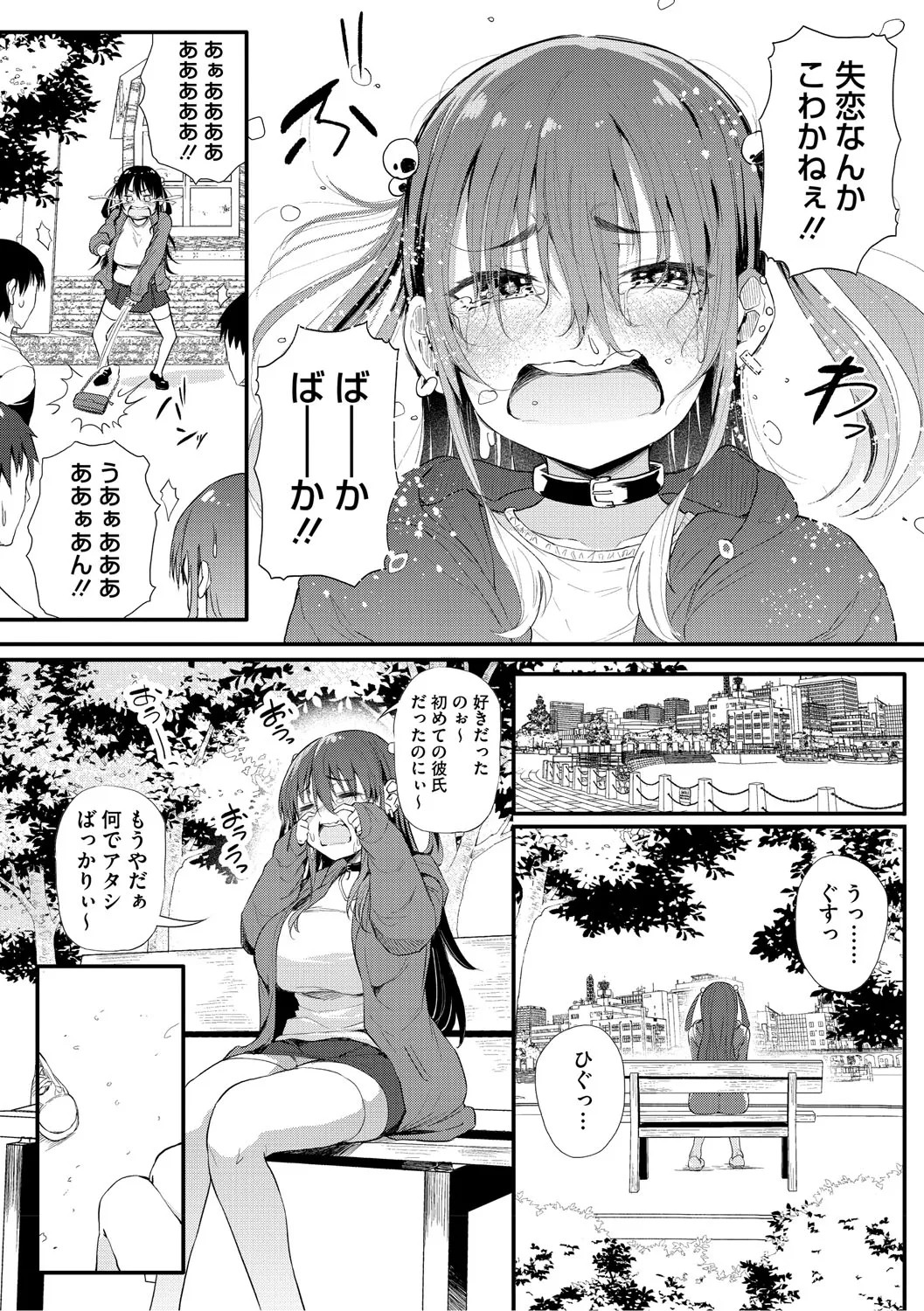 Page 134