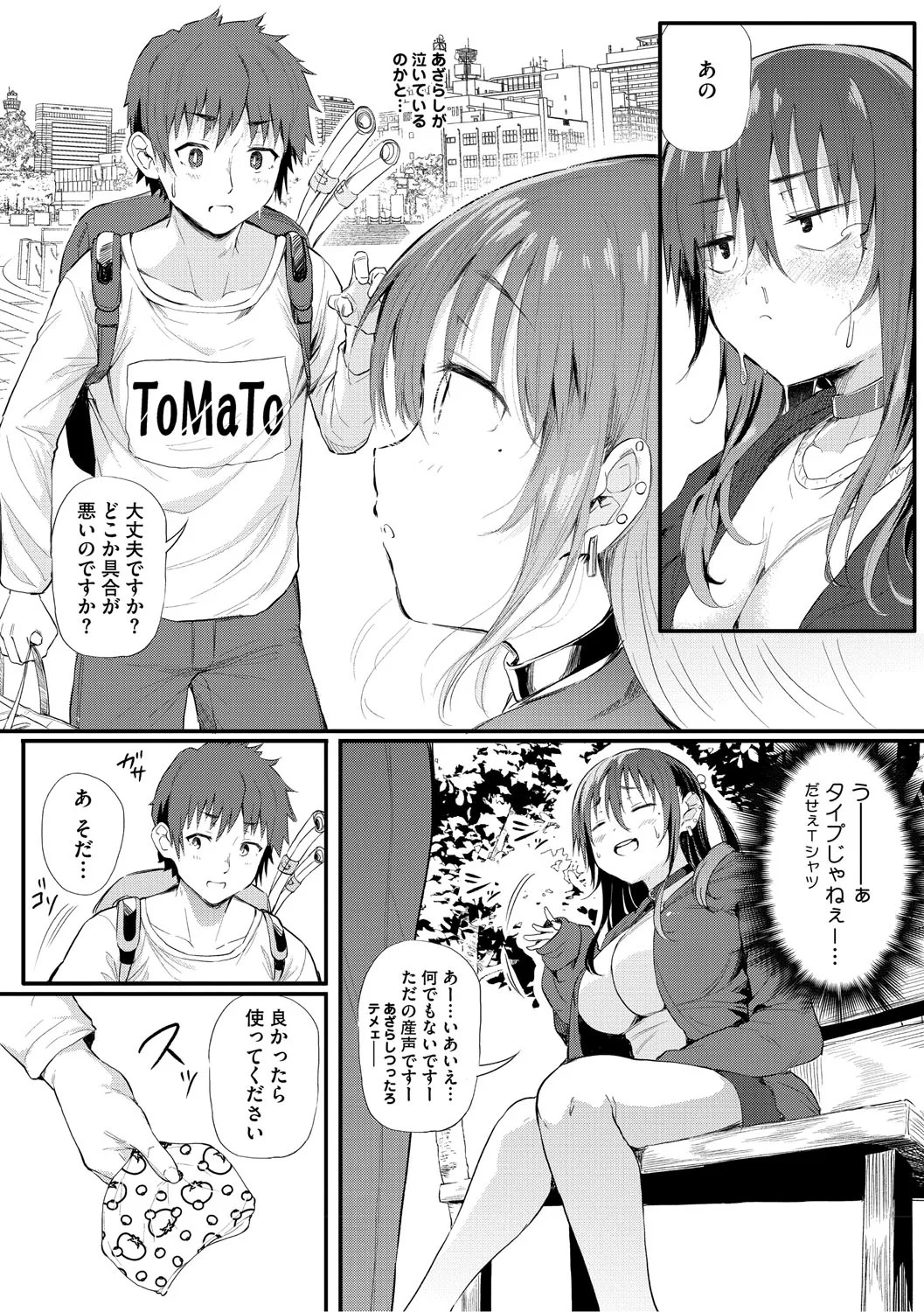 Page 135