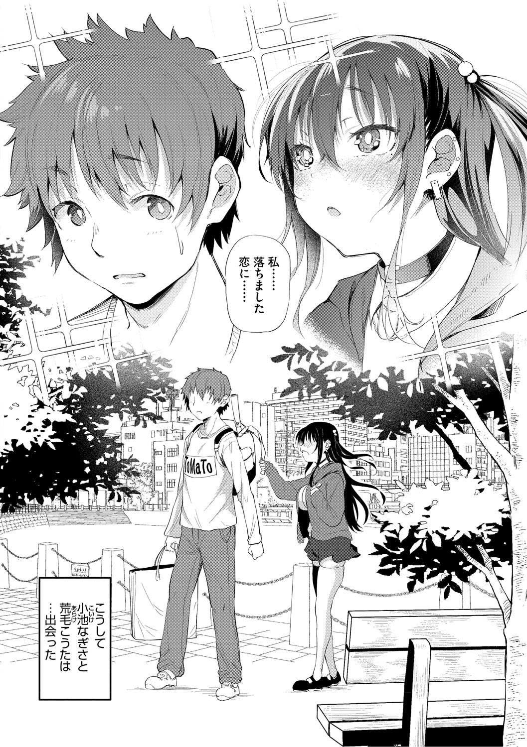 Page 137