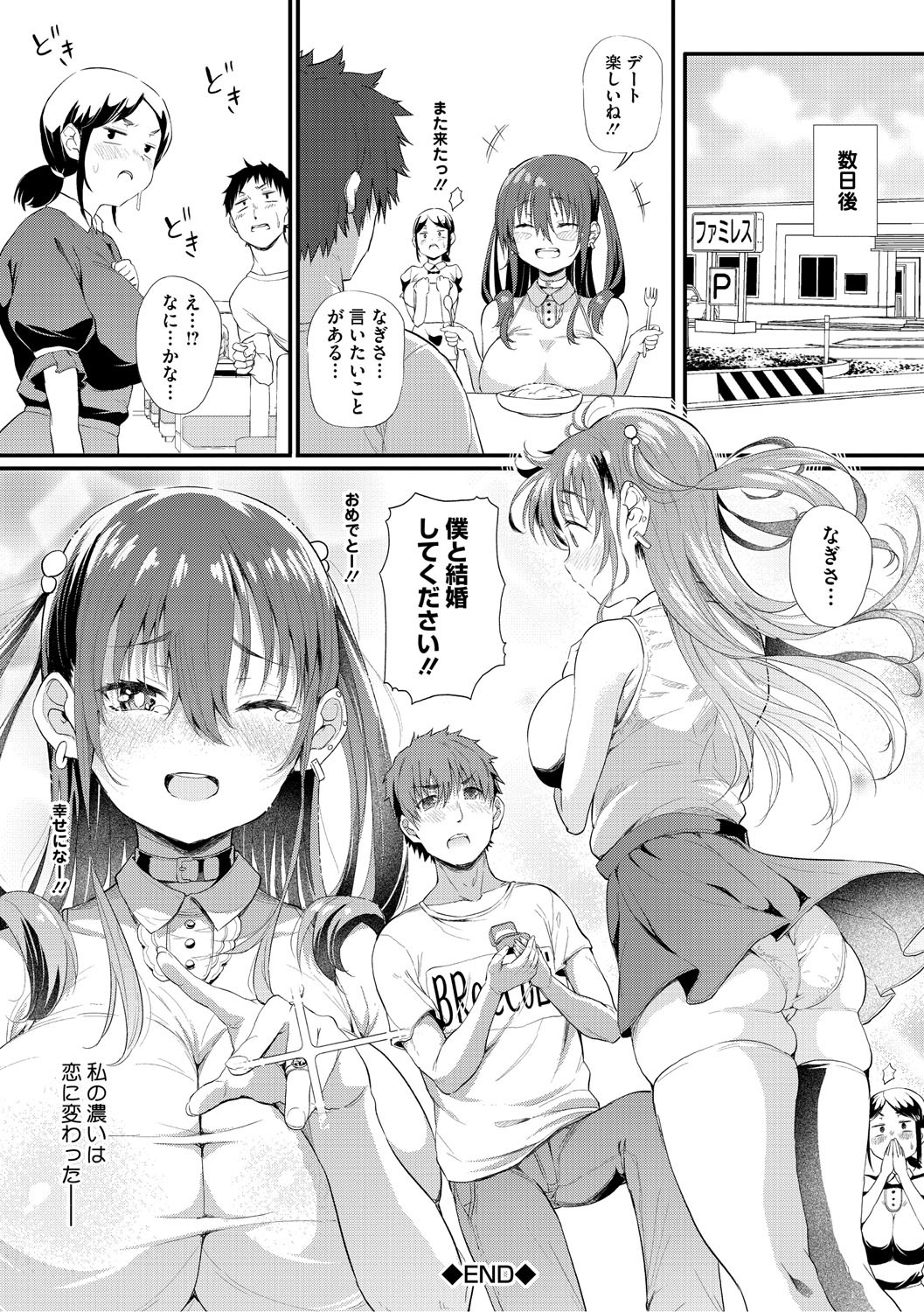 Page 155