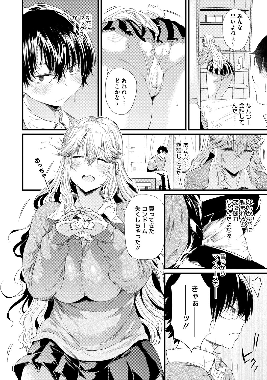 Page 159