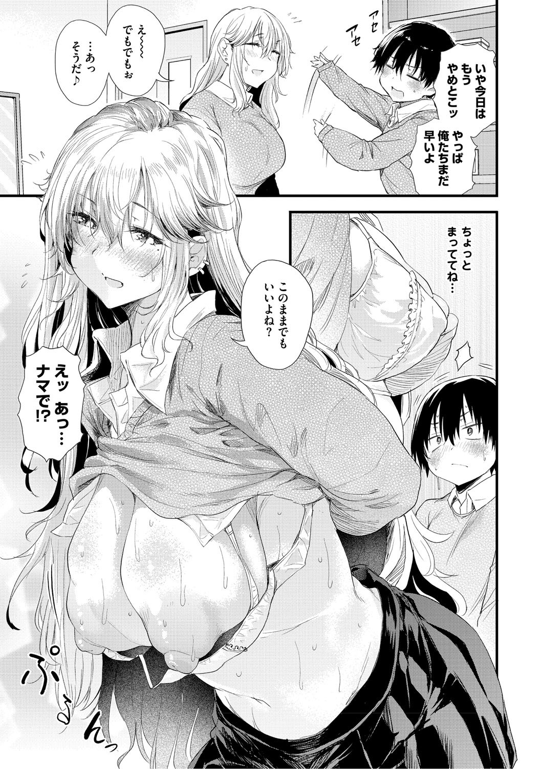 Page 160