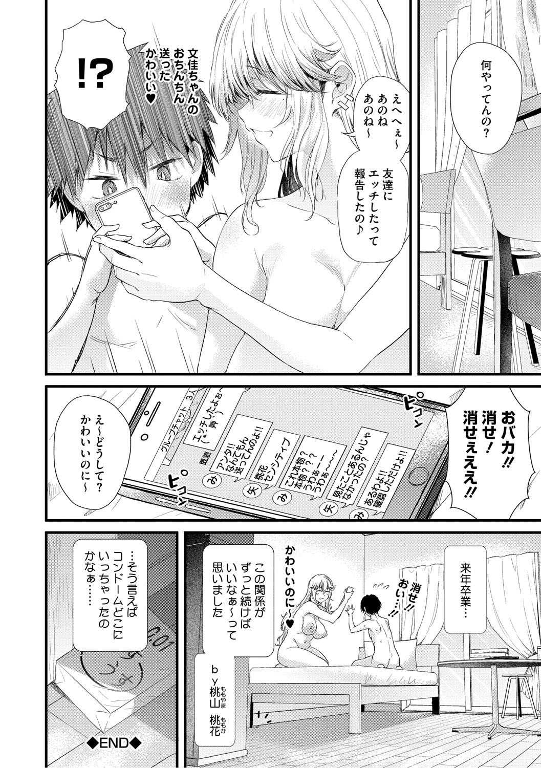 Page 169
