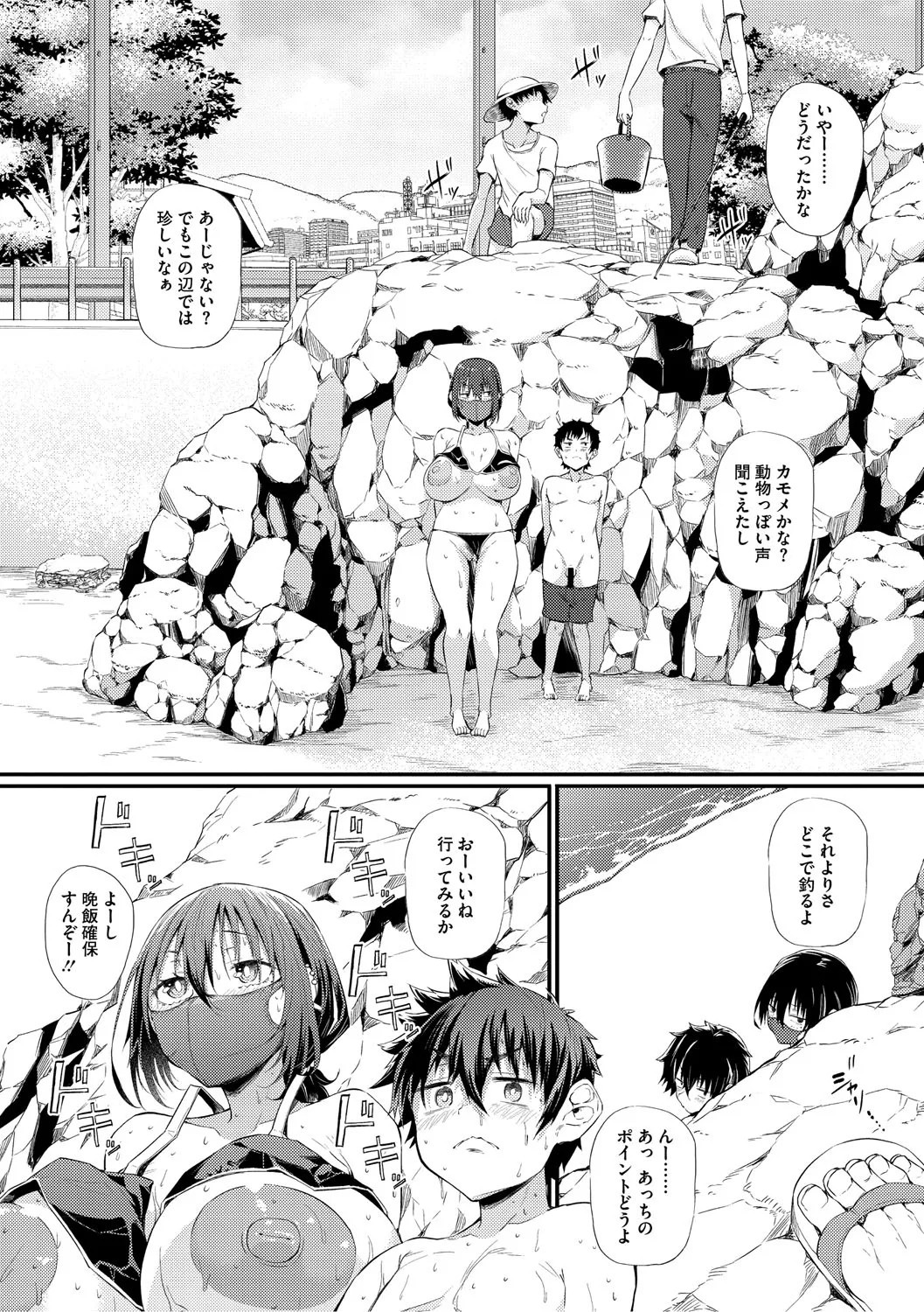 Page 182