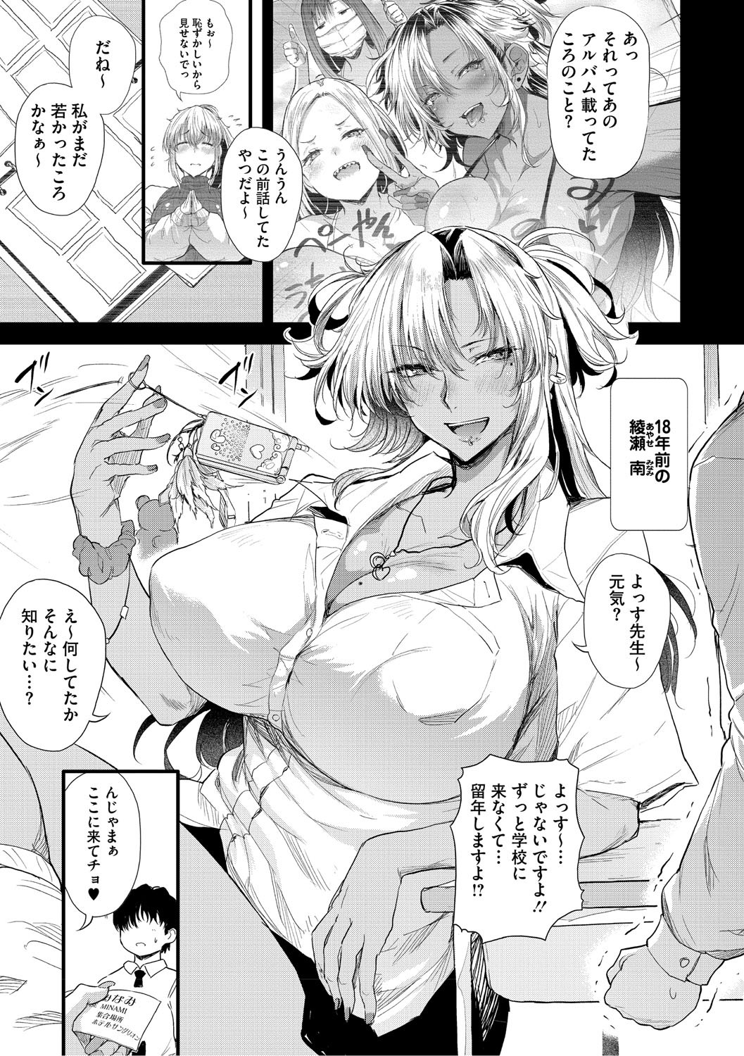 Page 64