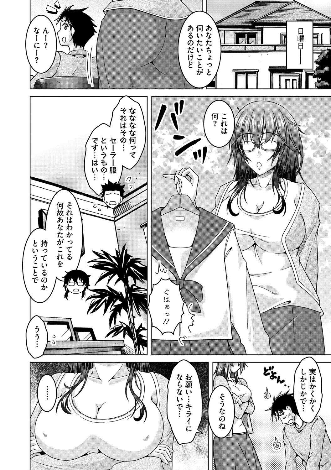 Page 133