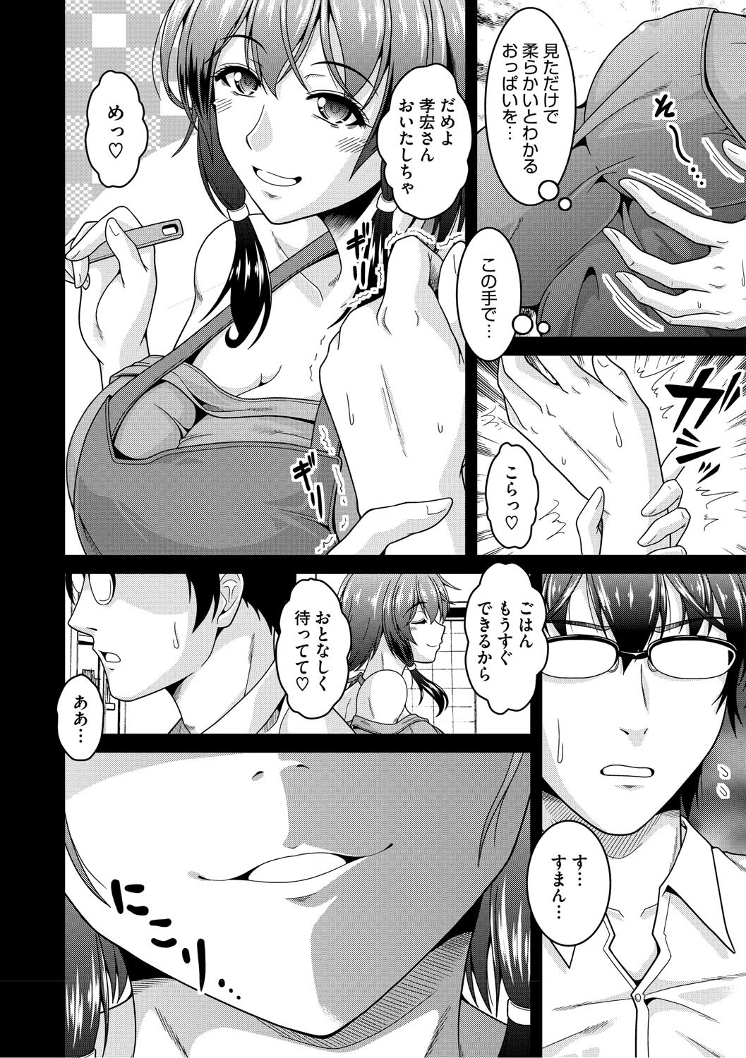 Page 151