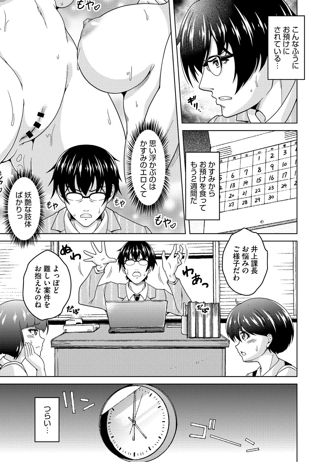 Page 152