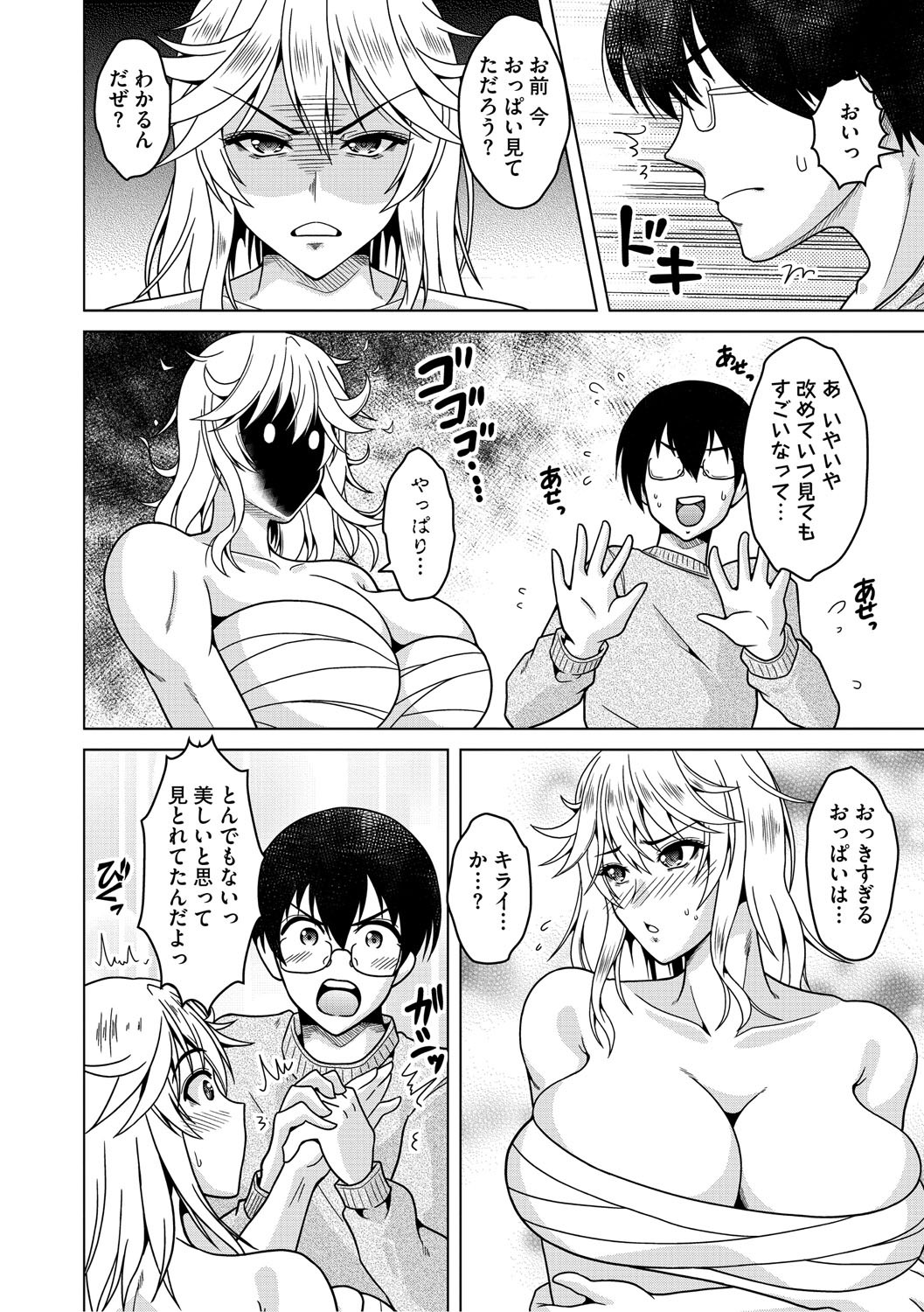 Page 173