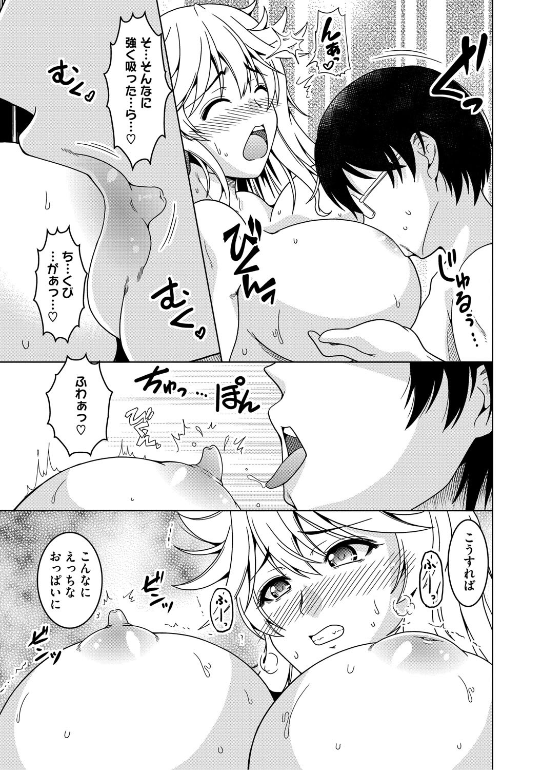 Page 180